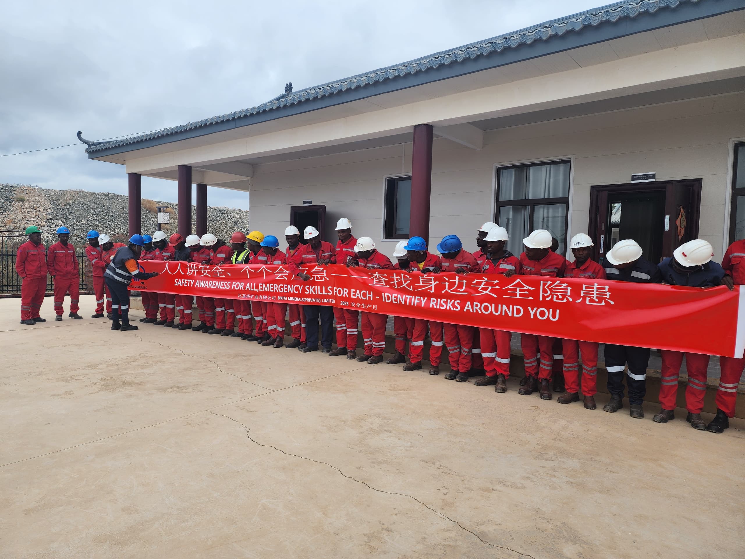 强化安全责任意识 筑牢矿山安全防线｜今年会Bikita矿业开展2025年“安全生产月”活动 